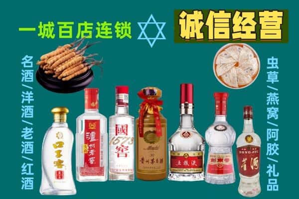 衡水回收五粮液酒瓶