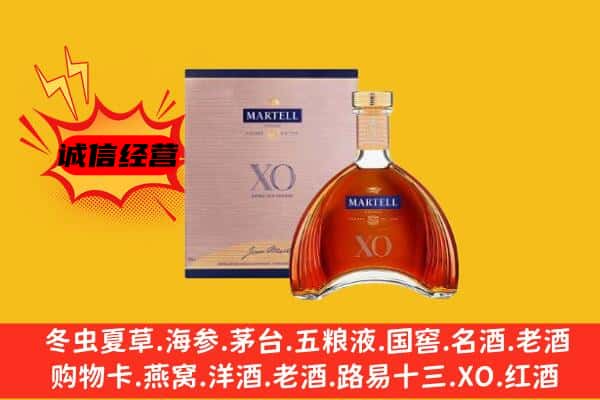 衡水上门回收马爹利价格