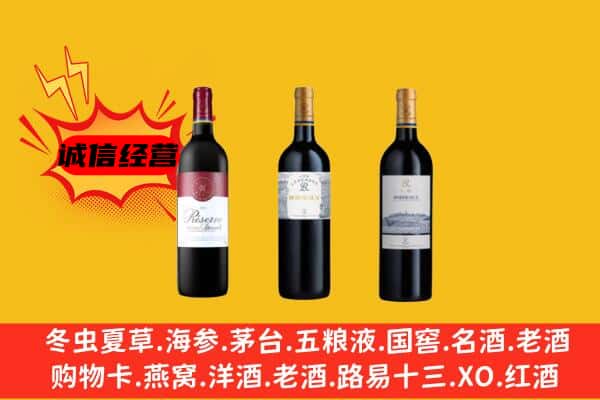 衡水上门回收拉菲价格