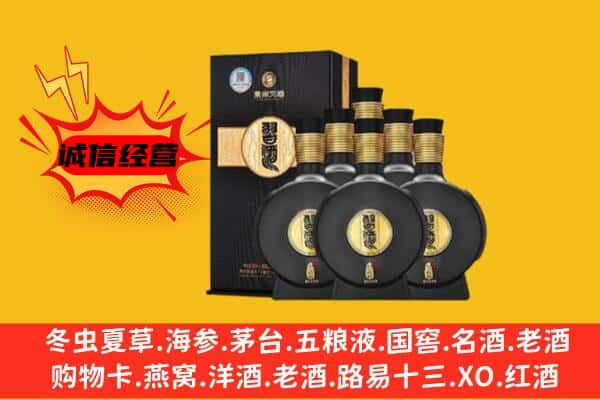 衡水上门回收习酒价格