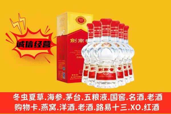 衡水上门回收水晶剑价格