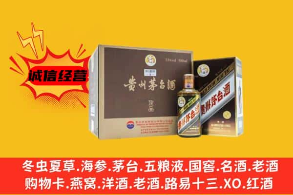 衡水回收彩釉茅台酒