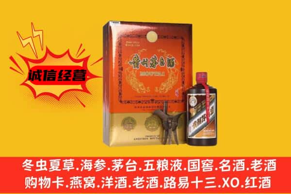 衡水回收精品茅台酒