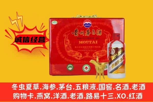 衡水回收80年份茅台酒