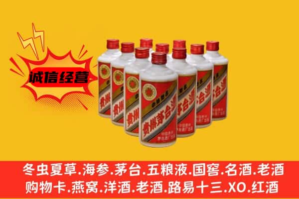 衡水回收80年代茅台酒