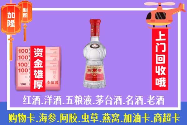 衡水回收剑南春怎么定价